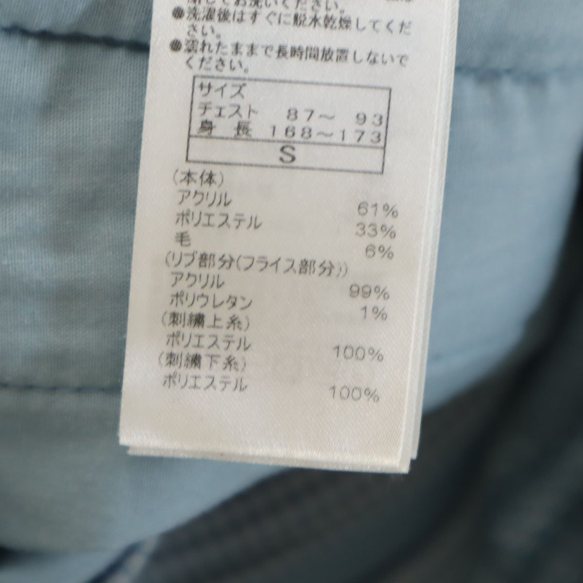 ONITSUKA TIGER オニツカタイガー ワッフル地 トラックジャケット 上下 セットアップ S/XS ブルーグレー ユニセックス メンズ