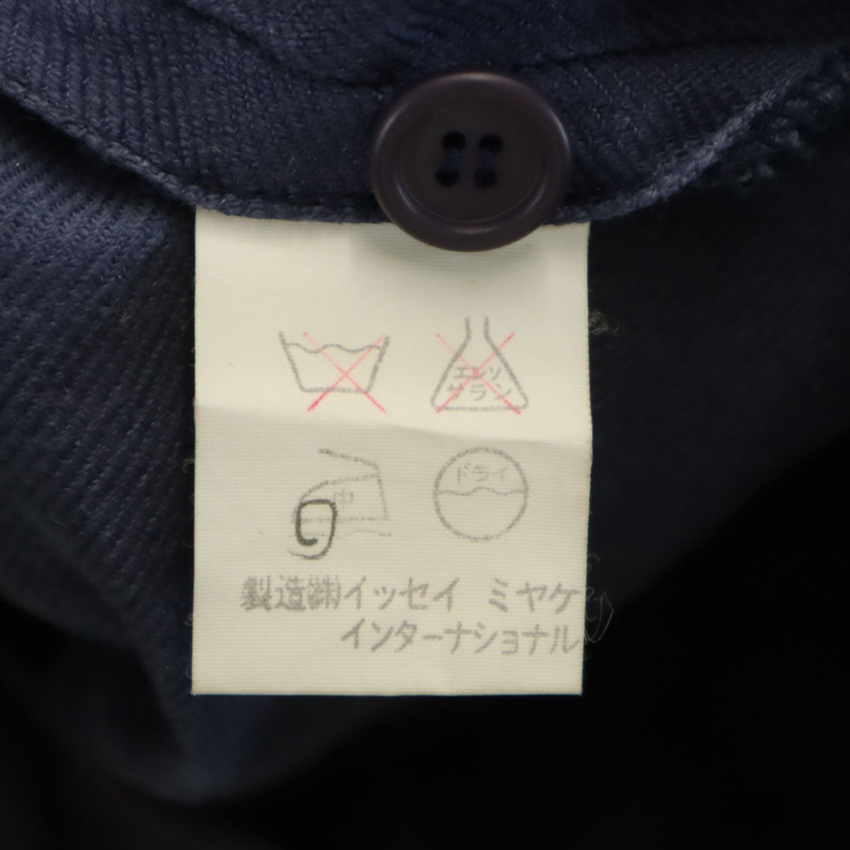 ISSEY MIYAKE イッセイミヤケ 70s 日本製 リネンブレンド 初期タグ ヴィンテージ ノーカラージャケット 9 ネイビー レディース