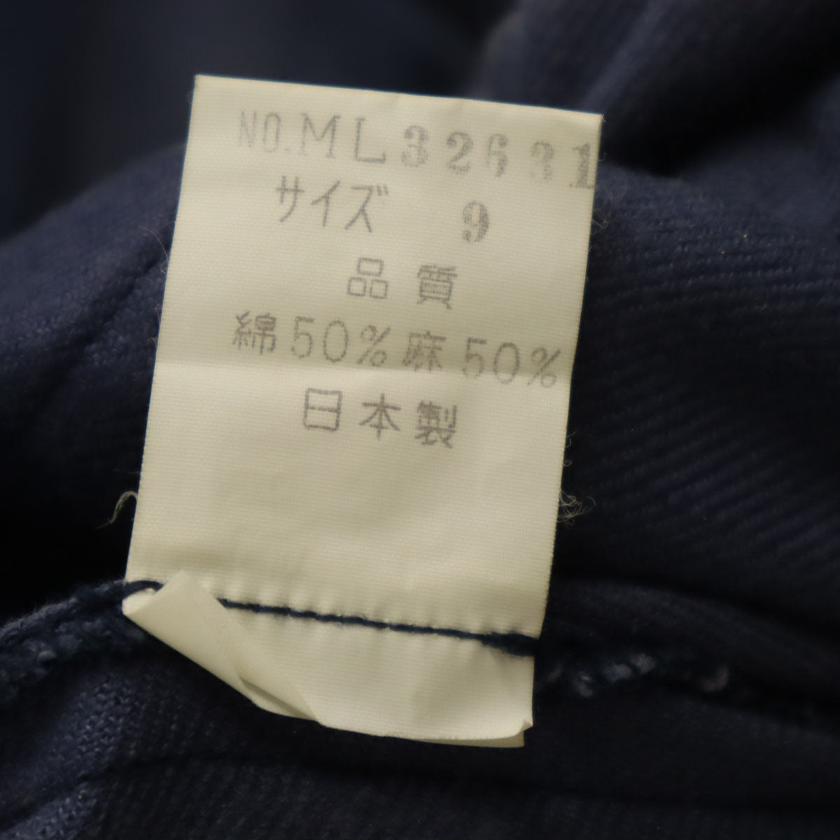 ISSEY MIYAKE イッセイミヤケ 70s 日本製 リネンブレンド 初期タグ ヴィンテージ ノーカラージャケット 9 ネイビー レディース