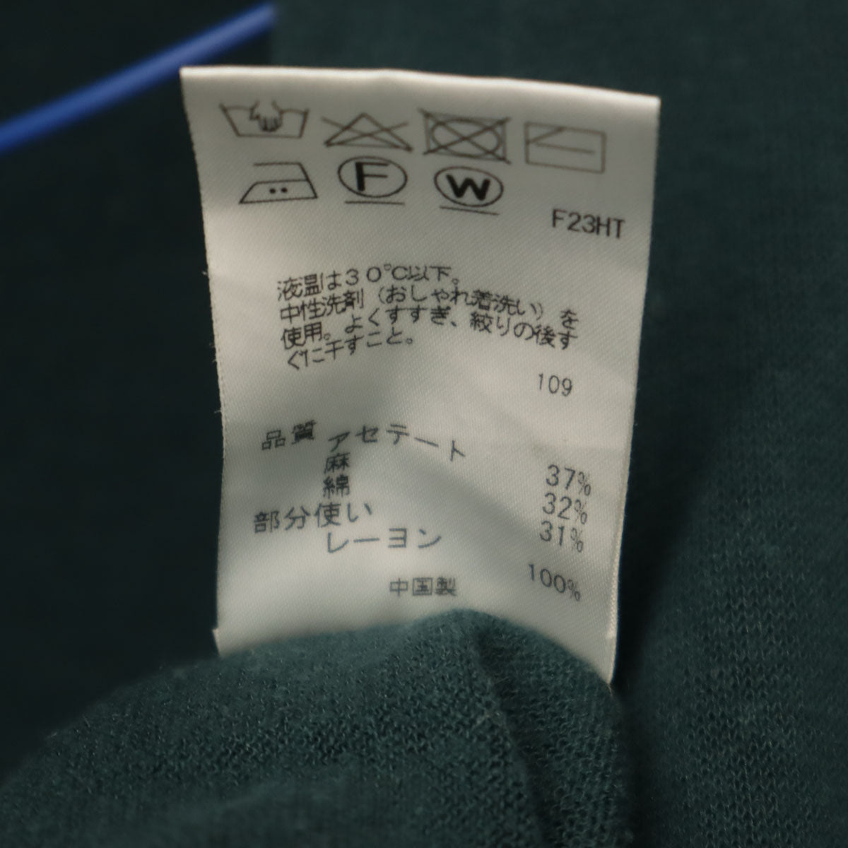 Paul Smith ポールスミス 長袖 ロング ニットカーディガン M 深緑 レディース
