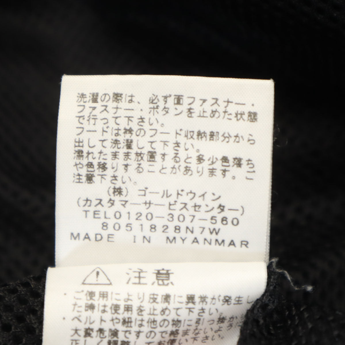 THE NORTH FACE ノースフェイス ハイドレナウィンド ジャケット L ブラック NP21835 アウトドア メンズ