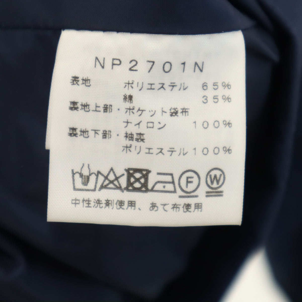 THE NORTH FACE ノースフェイス パープルレーベル 65/35 ベイヘッドクロス マウンテンパーカー WS ネイビー NP2701N アウトドア レディース