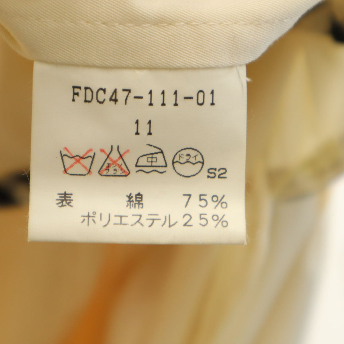 BURBERRY LONDON バーバリーロンドン ステンカラーコート 11 生成り 三陽商会 レディース