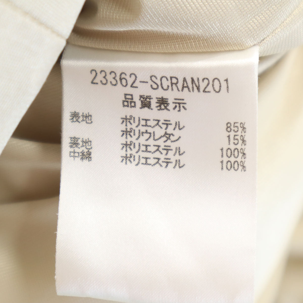 FOXEY NEW YORK フォクシーニューヨーク 日本製 ダウンコート free ベージュ 2WAY レディース