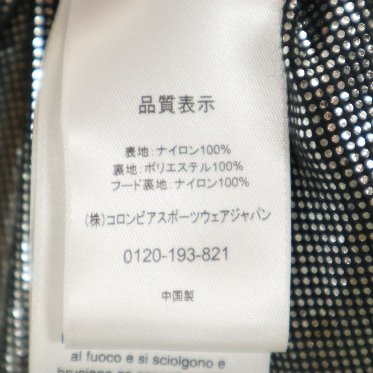 Columbia コロンビア ティークルクリフ ジャケット M 黄緑 アウトドア レディース