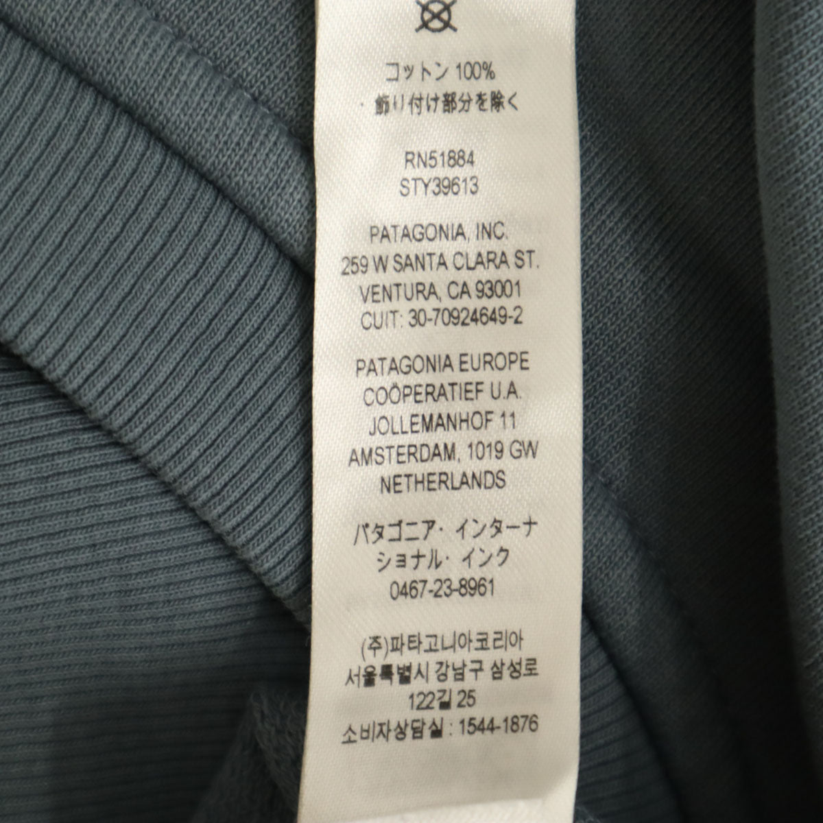 patagonia パタゴニア 長袖 スウェット トレーナー L グレー 39613FA21 アウトドア メンズ