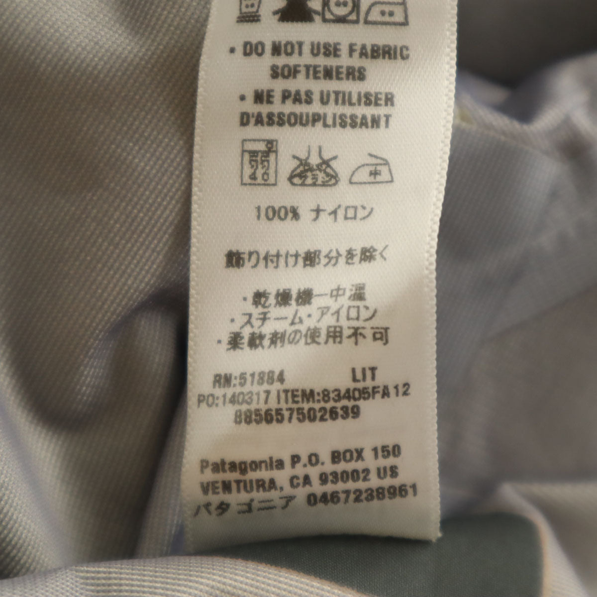 patagonia パタゴニア トリオレット ジャケット S ワインレッド 83405FA12 アウトドア レディース