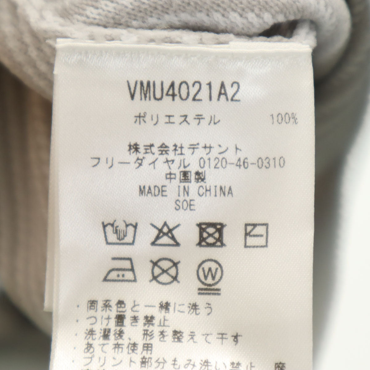 LANVIN SPORT ランバンスポール ストライプ柄 長袖 ニット 40 グレー メンズ