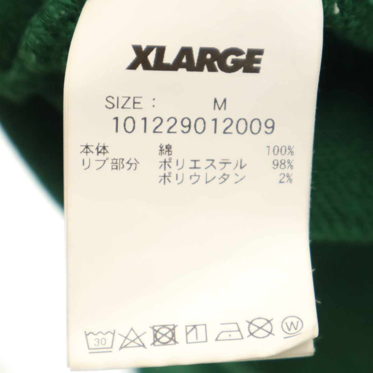 XLARGE エクストララージ 長袖 スウェット トレーナー M グリーン メンズ