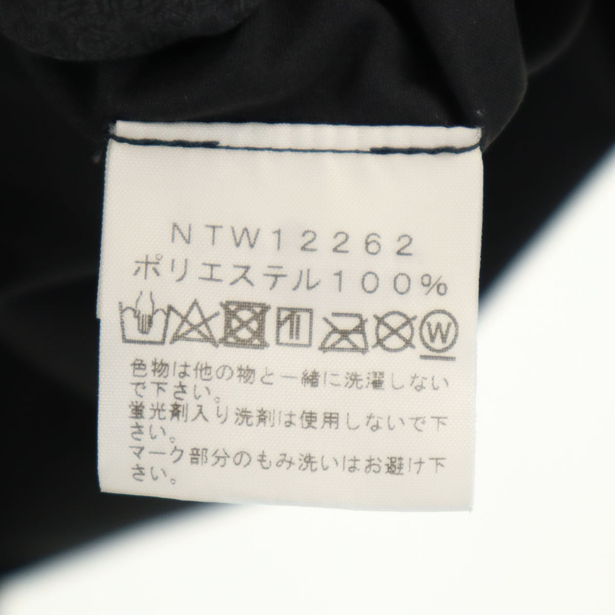 THE NORTH FACE ノースフェイス 長袖 テック ラウンジ カーディガン M ブラック NTW12262 アウトドア レディース