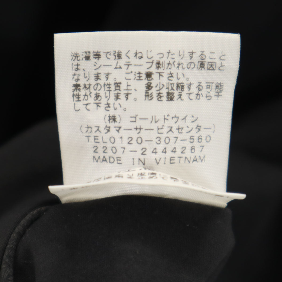 THE NORTH FACE ノースフェイス 長袖 テック ラウンジ カーディガン M ブラック NTW12262 アウトドア レディース