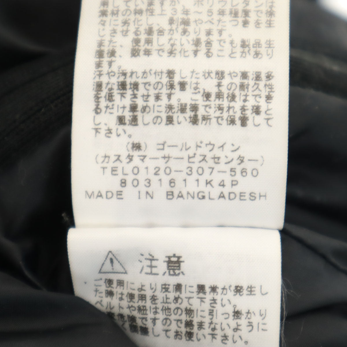 THE NORTH FACE ノースフェイス スクープ ジャケット S ネイビー NP61630 アウトドア メンズ