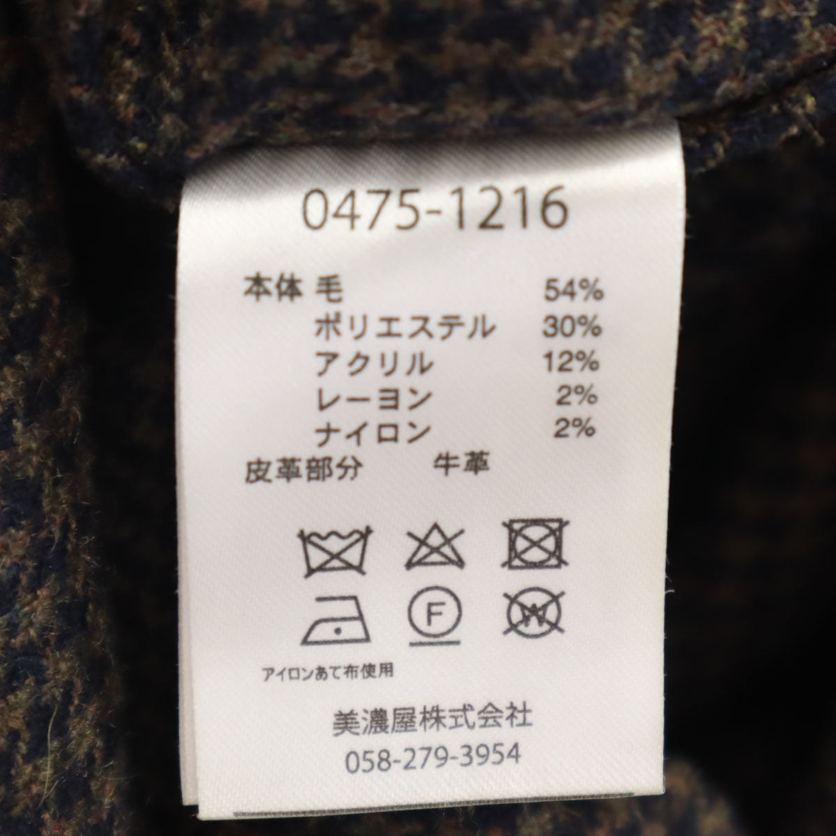 PENDLETON ペンドルトン ウールブレンド 長袖 シャツ ジャケット L ブラウン系 メンズ