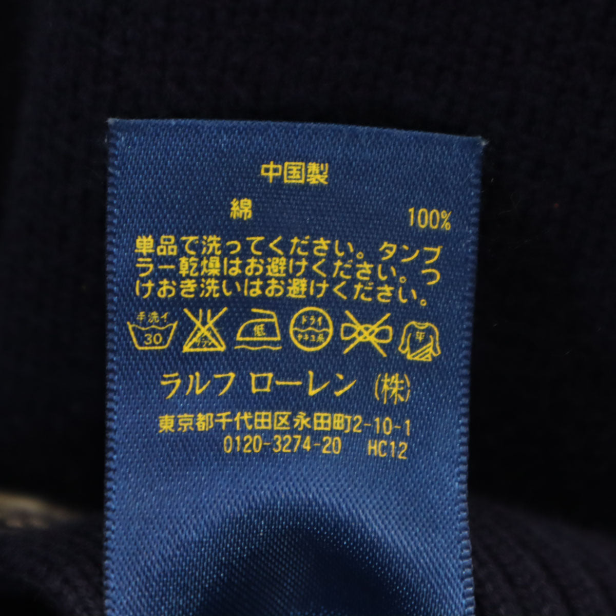 POLO RALPH LAUREN ポロラルフローレン 長袖 Vネック カーディガン XL ネイビー メンズ