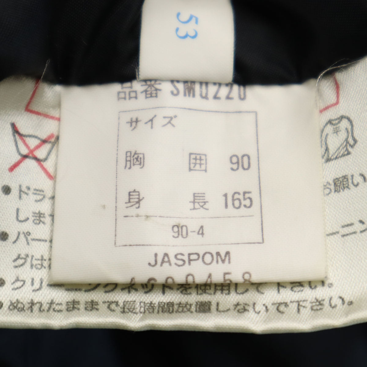 MONCLER モンクレール 80s 90s オールド フランス製 ダウンジャケット 90-4 ネイビー メンズ