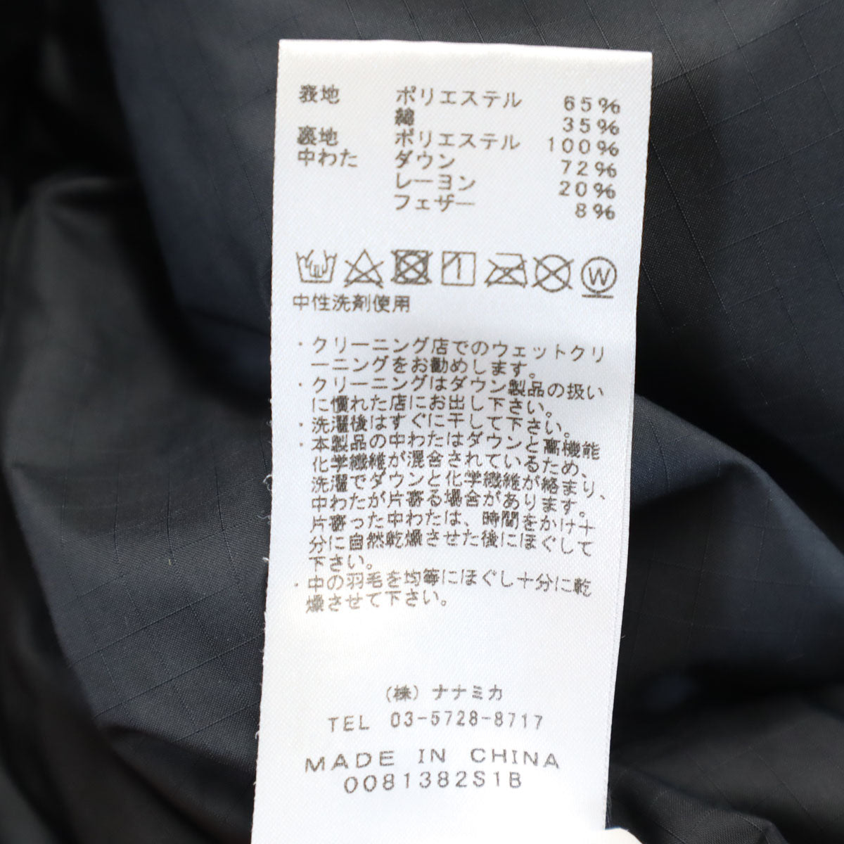 THE NORTH FACE ザノースフェイス ベイヘッドクロス タロンジップ ダブルジップ ダウンジャケット S ブラック フーディー メンズ