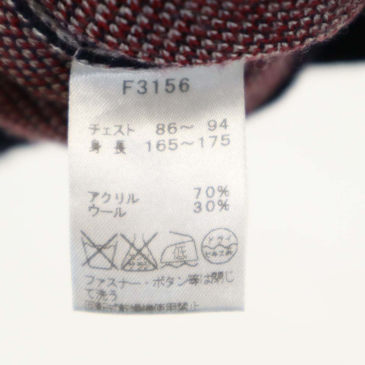 FRED PERRY フレッドペリー ストライプ 長袖 Vネック カーディガン S ネイビー系 メンズ