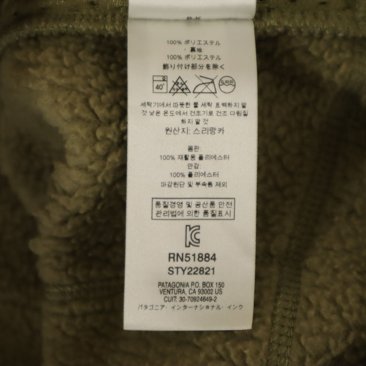 patagonia パタゴニア レトロパイル フリース ベスト S オリーブ系 22821FA19 アウトドア メンズ