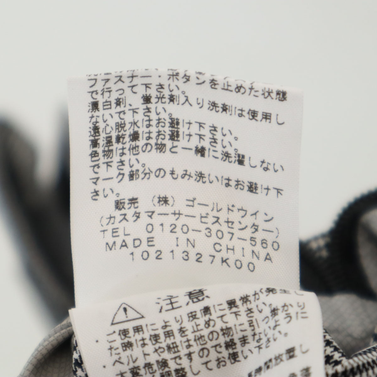 THE NORTH FACE ノースフェイス ハウンドトゥース柄 ノベルティドットショット ジャケット M ブラック NP10100 アウトドア 千鳥格子 メンズ