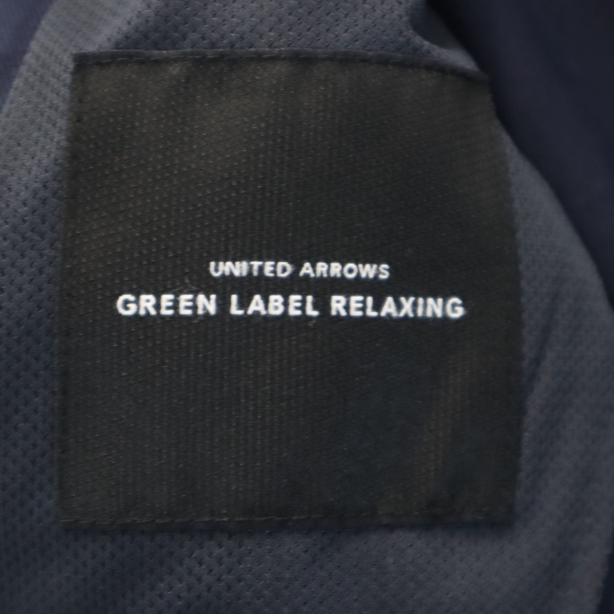 green label relaxing グリーンレーベルリラクシング パンツスーツ 上下 セットアップ S ネイビー UNITED ARROWS メンズ