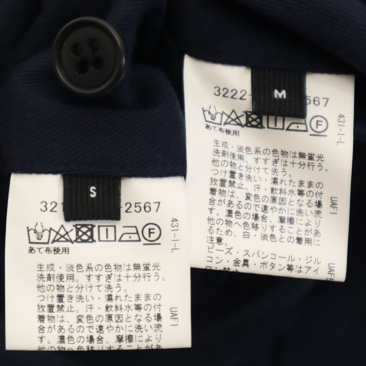 green label relaxing グリーンレーベルリラクシング パンツスーツ 上下 セットアップ S ネイビー UNITED ARROWS メンズ