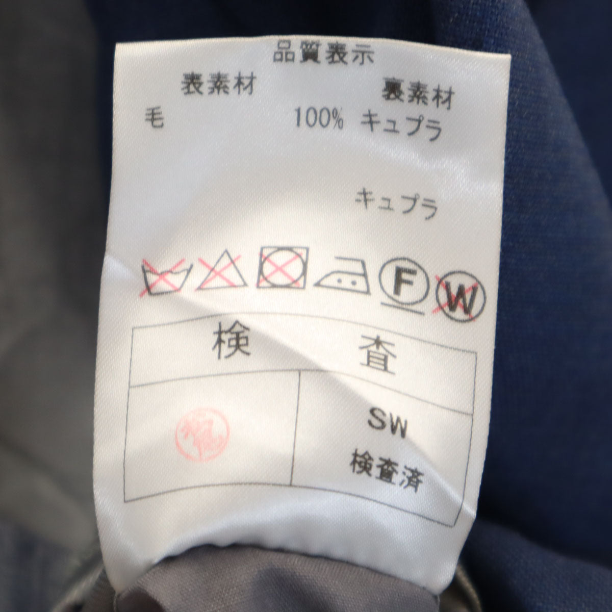 Global Style グローバルスタイル パンツスーツ 上下 セットアップ ブルー系 メンズ