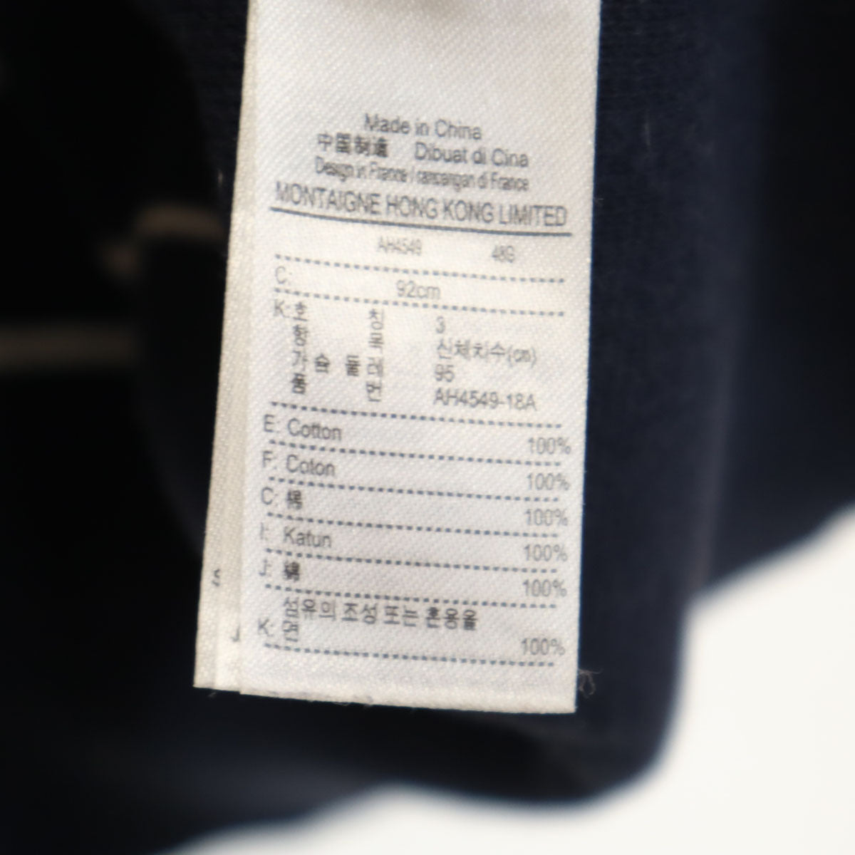 LACOSTE ラコステ ボーダー柄 長袖 セーター S ネイビー ニット メンズ