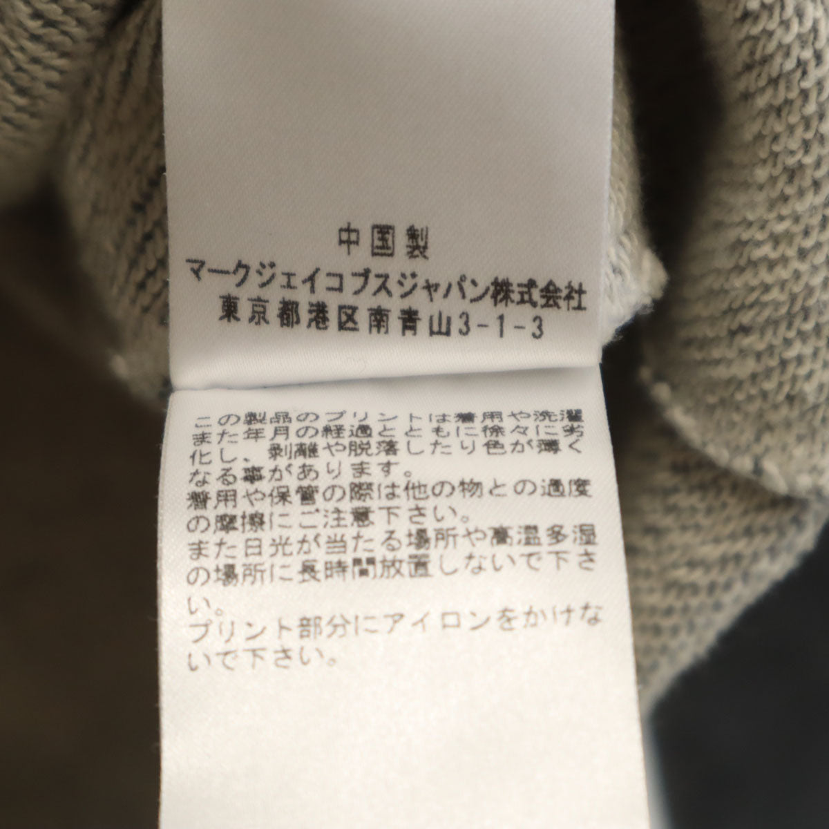 MARC BY MARC JACOBS マークバイマークジェイコブス 長袖 スウェット トレーナー XS グレー レディース