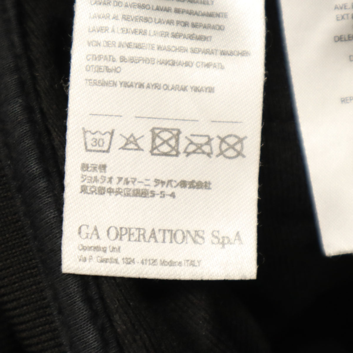 ARMANI EXCHANGE アルマーニエクスチェンジ トラックジャケット XS ブラック ジャージ メンズ