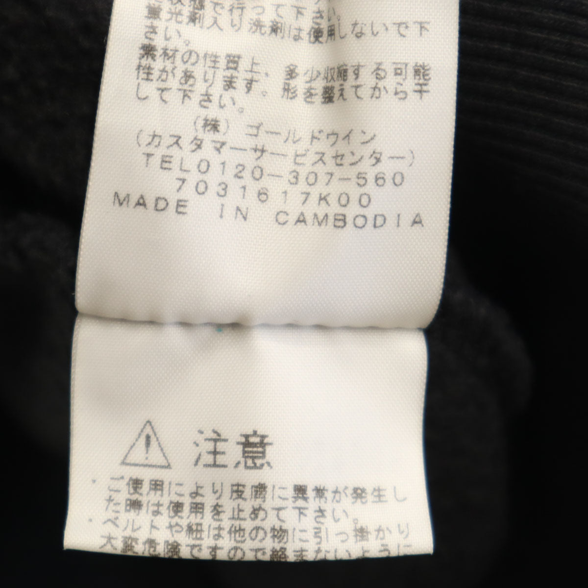 THE NORTH FACE ノースフェイス 長袖 リアビュー スウェット ジップパーカー M ブラック NT11530 アウトドア メンズ