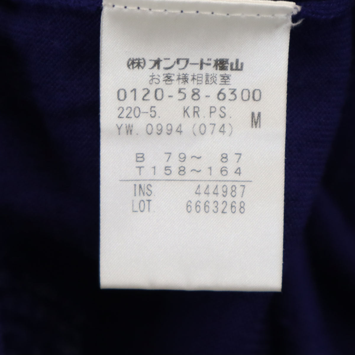 PS Paul Smith ピーエスポールスミス 長袖 Vネック ニット M 青紫 レディース
