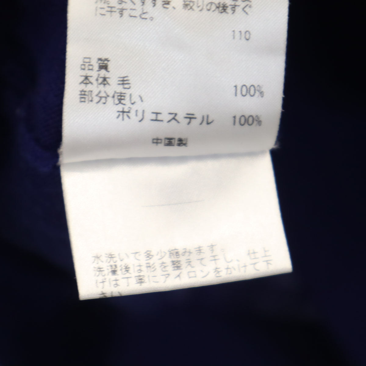 PS Paul Smith ピーエスポールスミス 長袖 Vネック ニット M 青紫 レディース