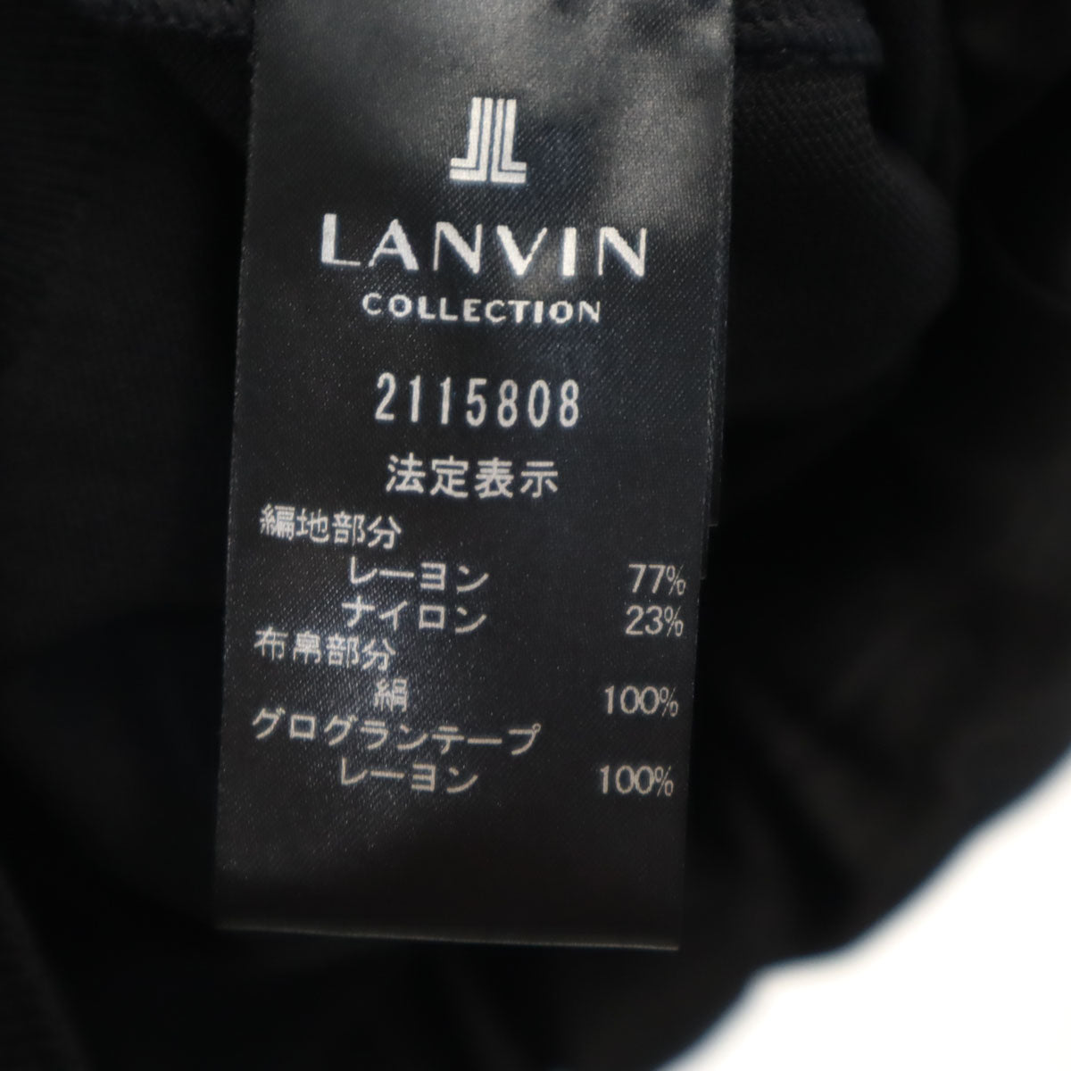 LANVIN LA COLLECTION ランバンコレクション 日本製 長袖 カーディガン 40 ブラック レディース