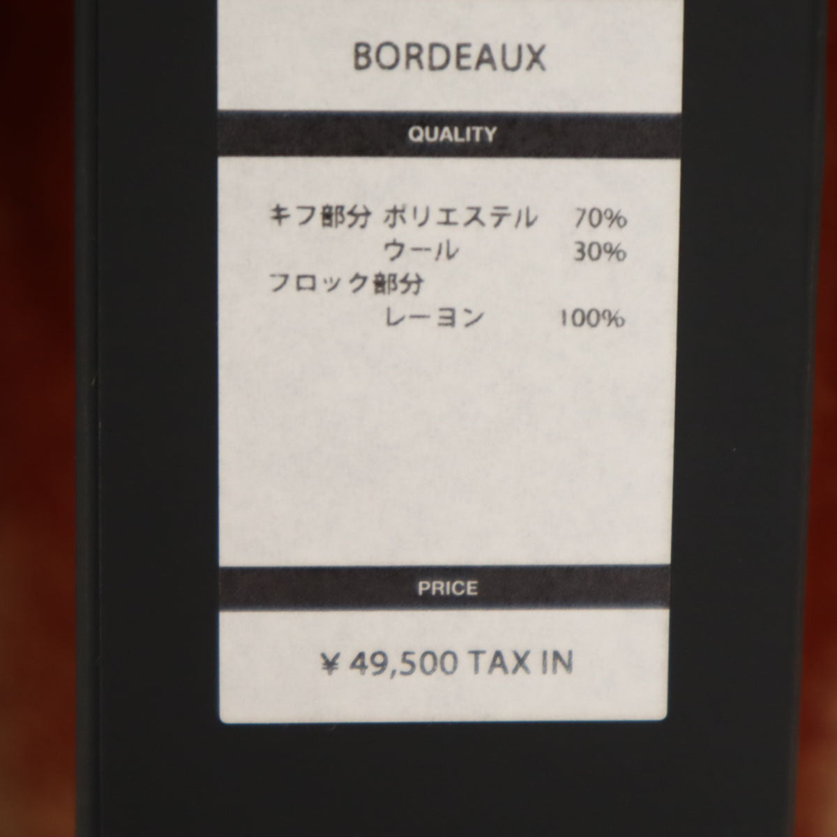 美品 TAAKK ターク 日本製 長袖 フロック加工 シャツ 2 ブラウン メンズ