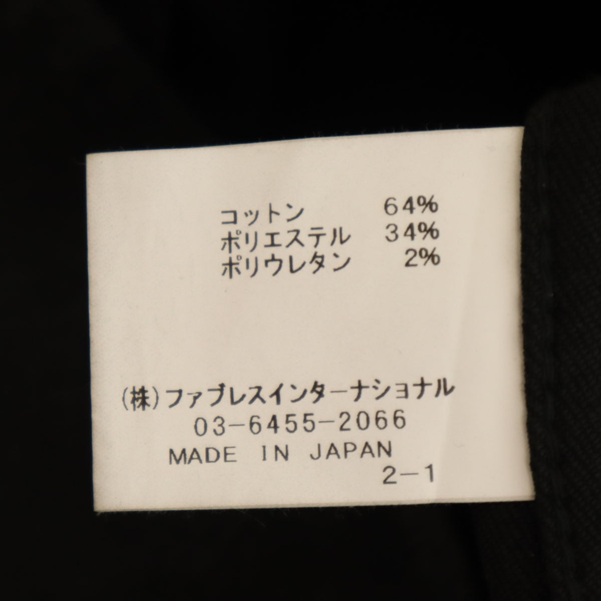 GalaabenD ガラアーベント 日本製 長袖 コーティング加工 ウエスタンシャツ ブラック メンズ