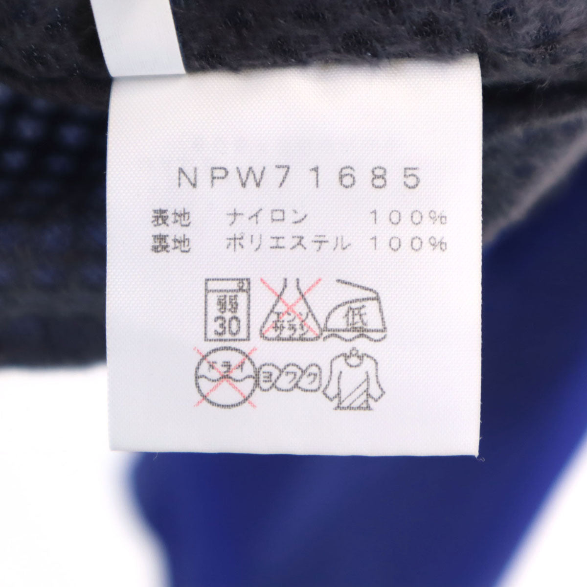 THE NORTH FACE ノースフェイス インパルスライニング ジャケット M ブルー系 NPW71685 アウトドア レディース
