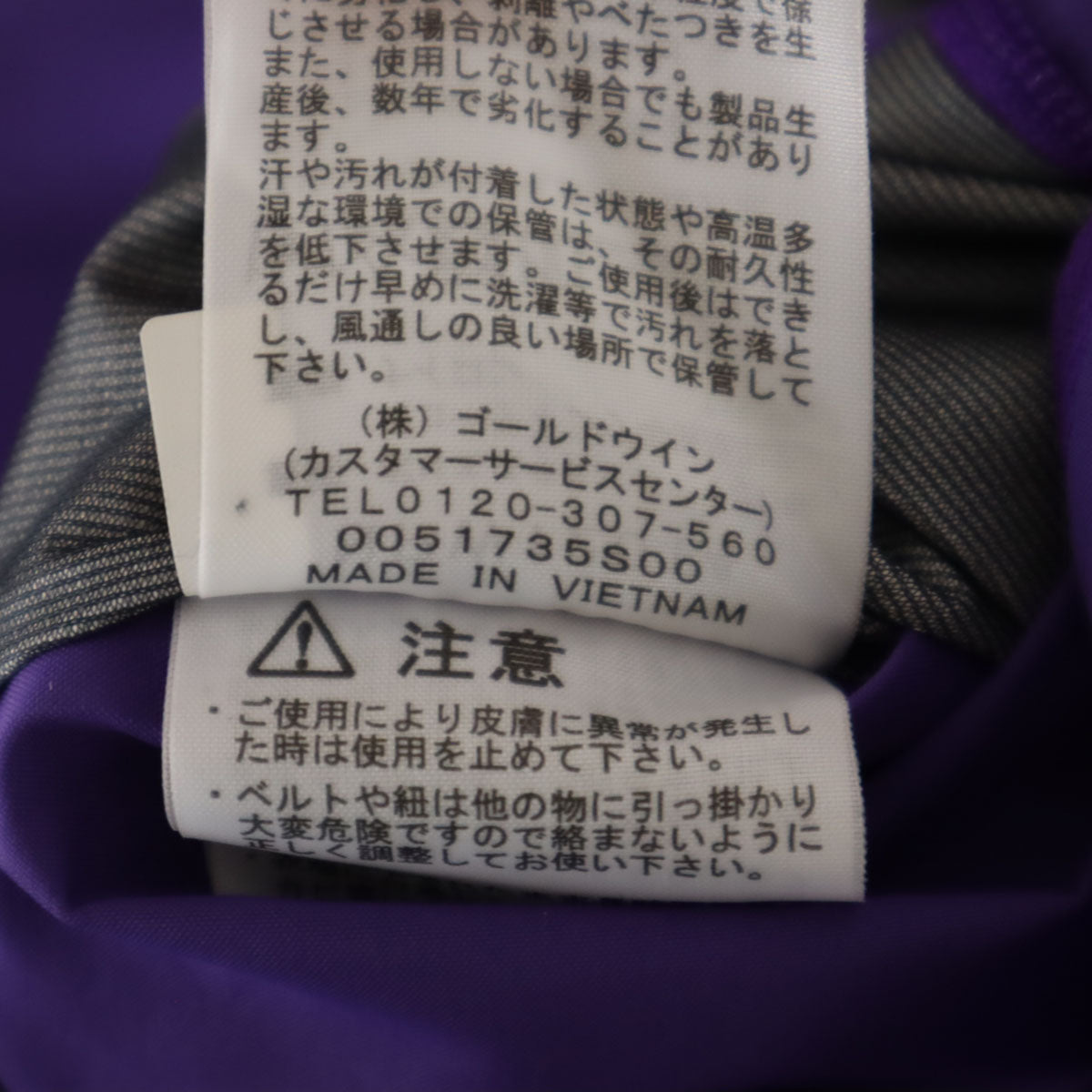 THE NORTH FACE ノースフェイス ドリズル ジャケット M パープル NPW12014 アウトドア レイン レディース
