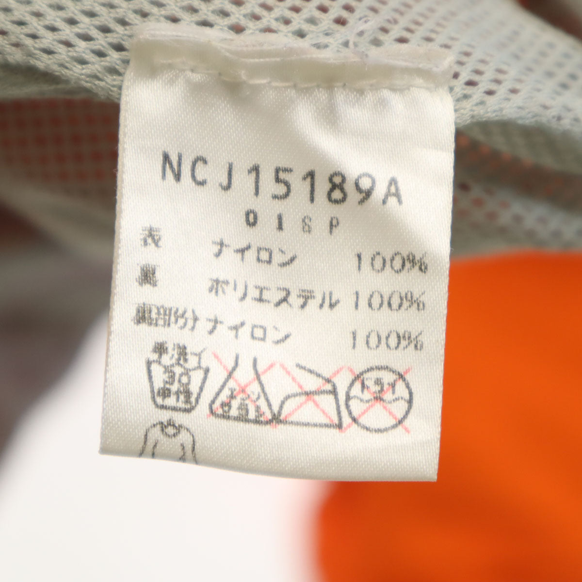 NAUTICA ノーティカ ジャケット XL オレンジ 裏メッシュ メンズ