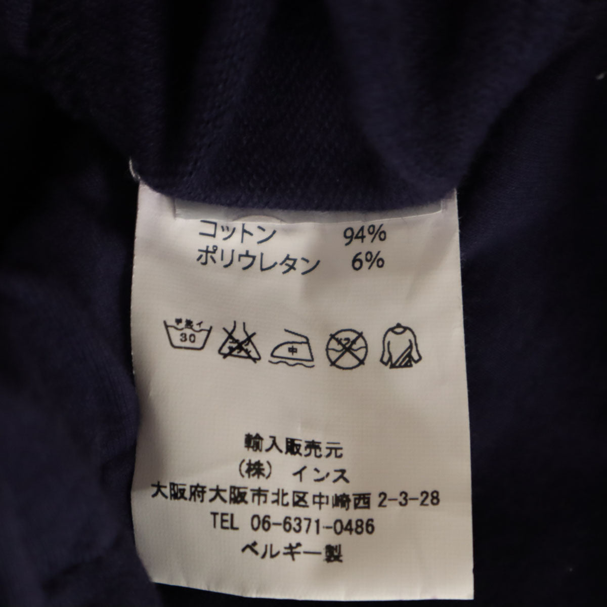 BASISBROEK バージスブルック ノーカラージャケット 2 ネイビー メンズ