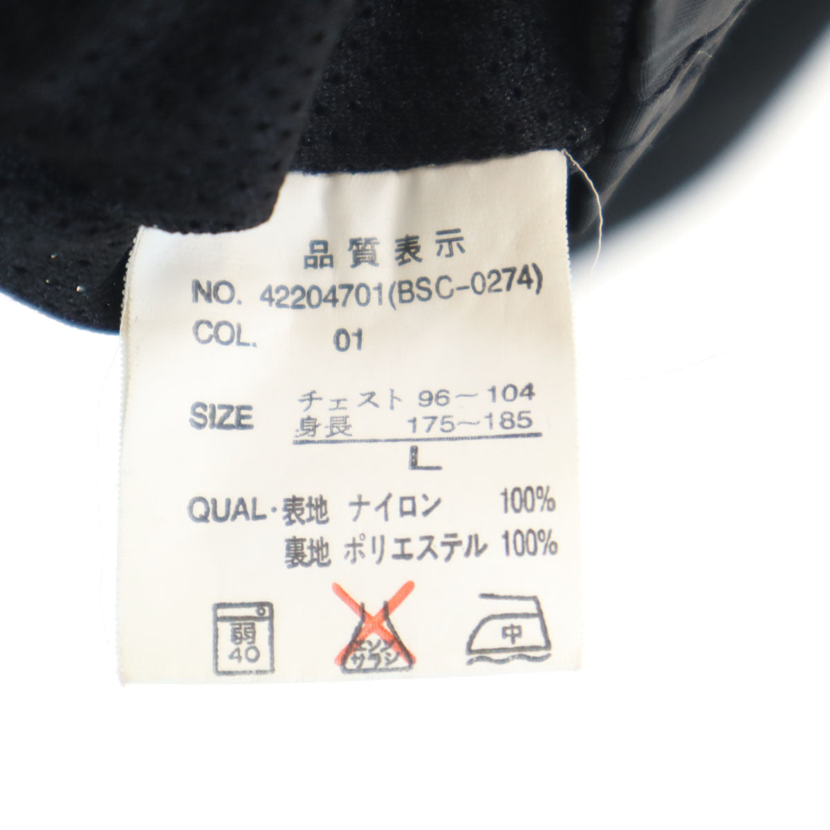 BEN DAVIS ベンデイビス コーチジャケット L ブラック メンズ