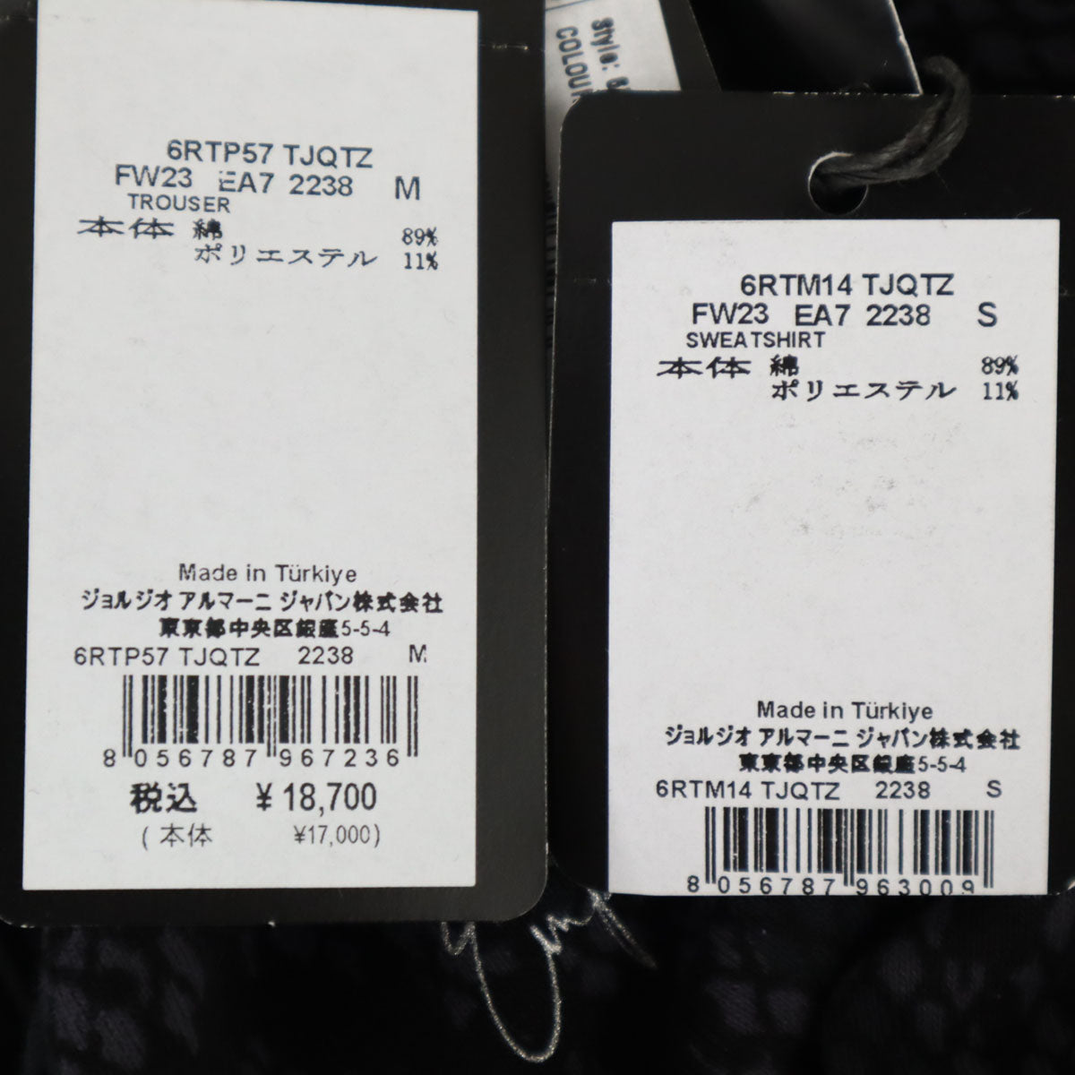 美品 Emporio Armani エンポリオアルマーニ パイソン柄 スウェット ジップジャケット 上下 セットアップ S/M ブラック EA7 メンズ