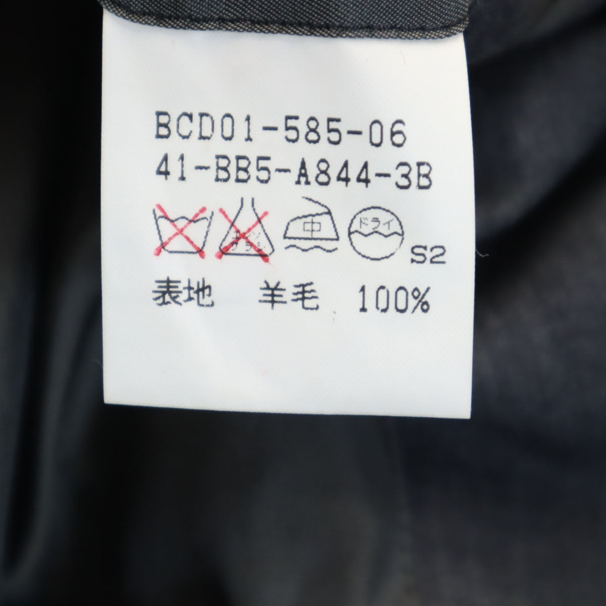 BURBERRY LONDON バーバリーロンドン 日本製 スーツ 上下 セットアップ BB5/BB4 チャコールグレー 三陽商会 メンズ