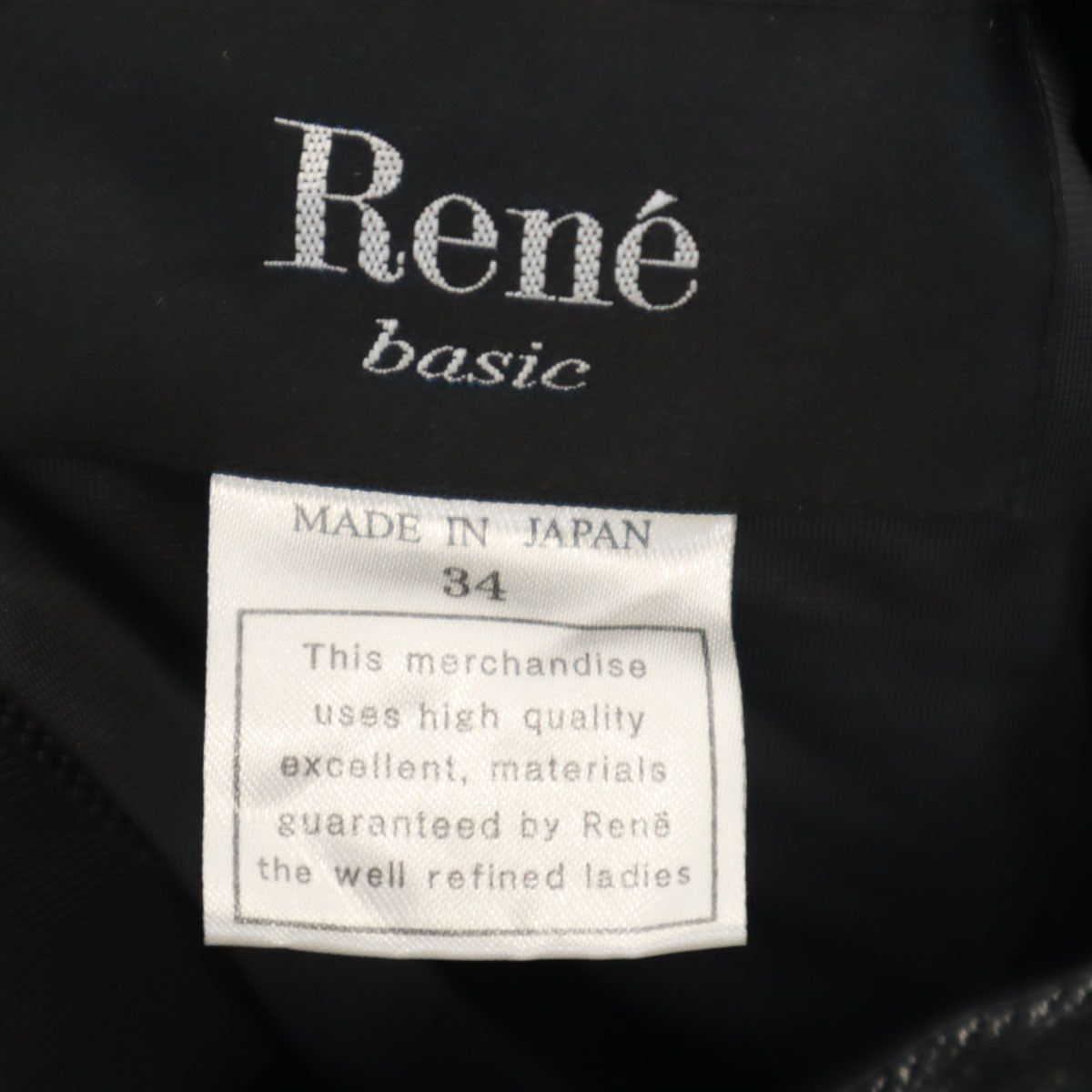 Rene ルネ 日本製 長袖 ワンピース 34 チャコールグレー レディース