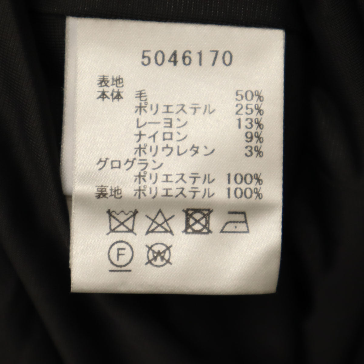 Rene ルネ 日本製 長袖 ワンピース 34 チャコールグレー レディース
