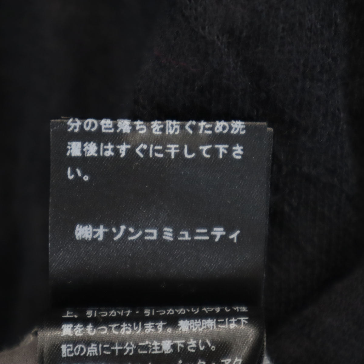 HYSTERIC GLAMOUR ヒステリックグラマー 日本製 長袖 Vネック レイヤード カーディガン FREE ブラック レディース
