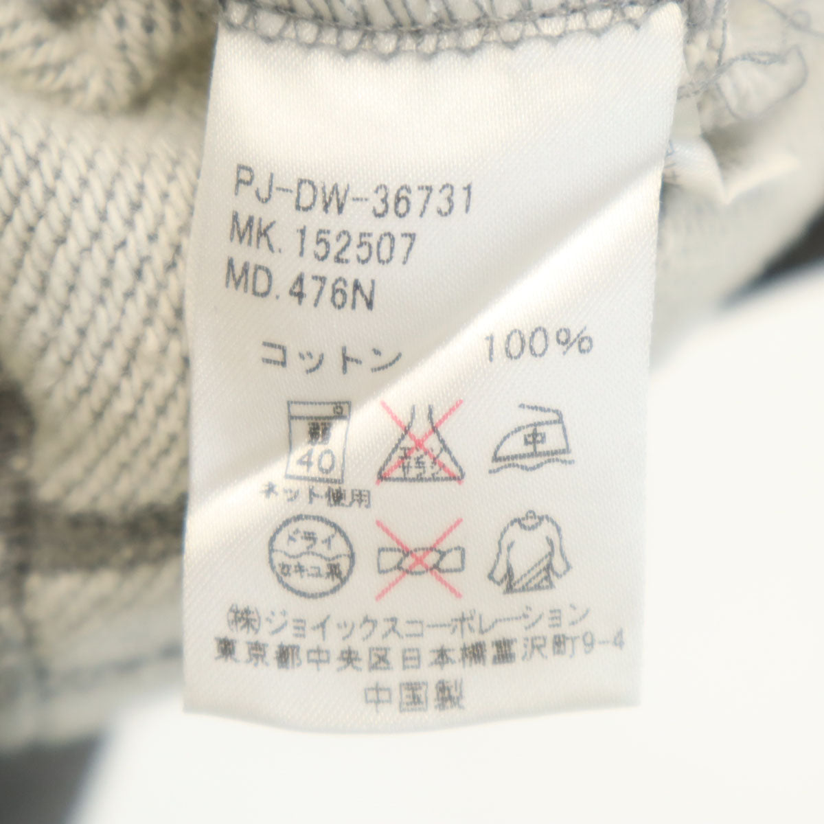 Paul Smith JEANS ポールスミスジーンズ 長袖 スウェット ジップパーカー M グレー メンズ