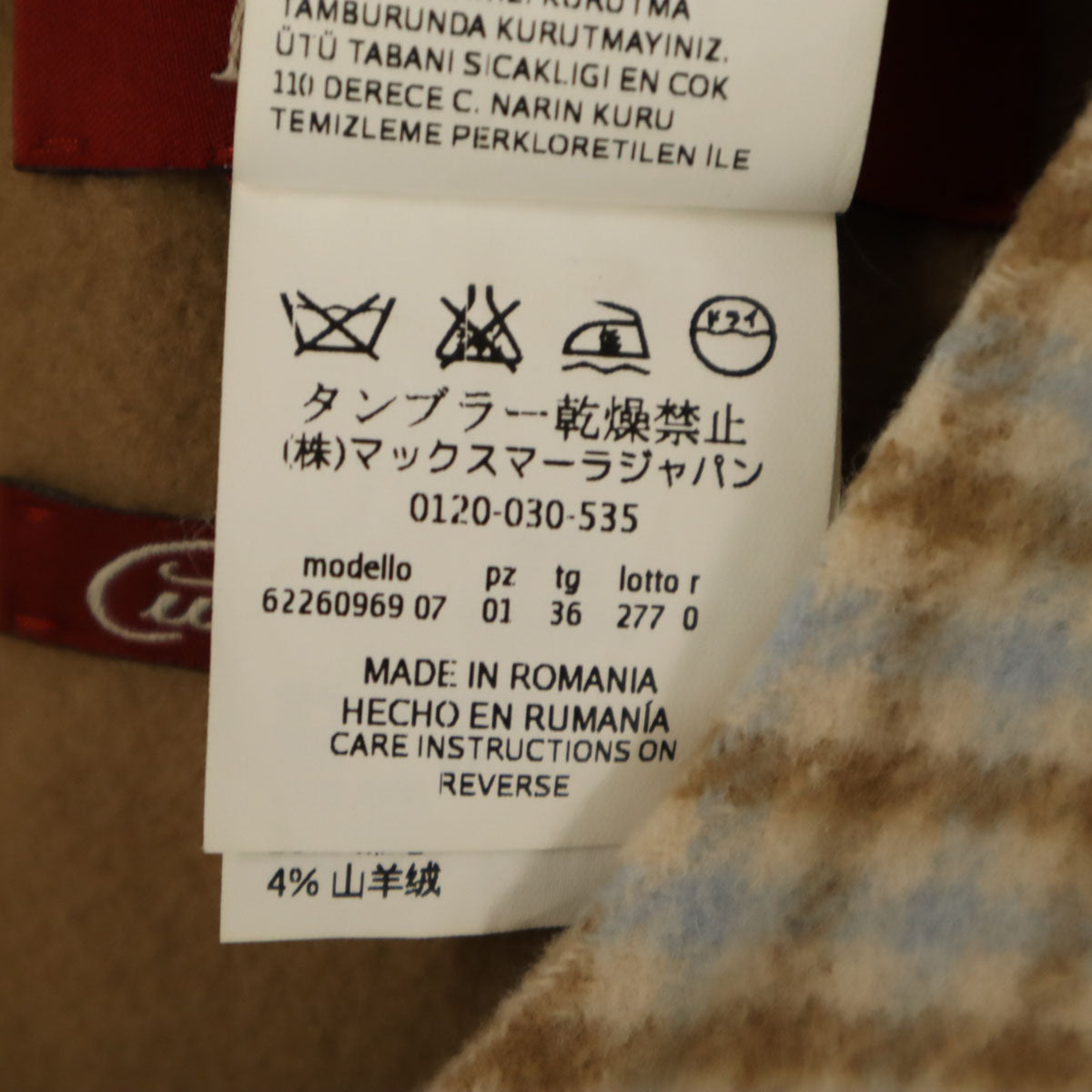 MAXMARA STUDIO マックスマーラステュディオ チェック柄 半袖 ワンピース 36 ベージュ レディース