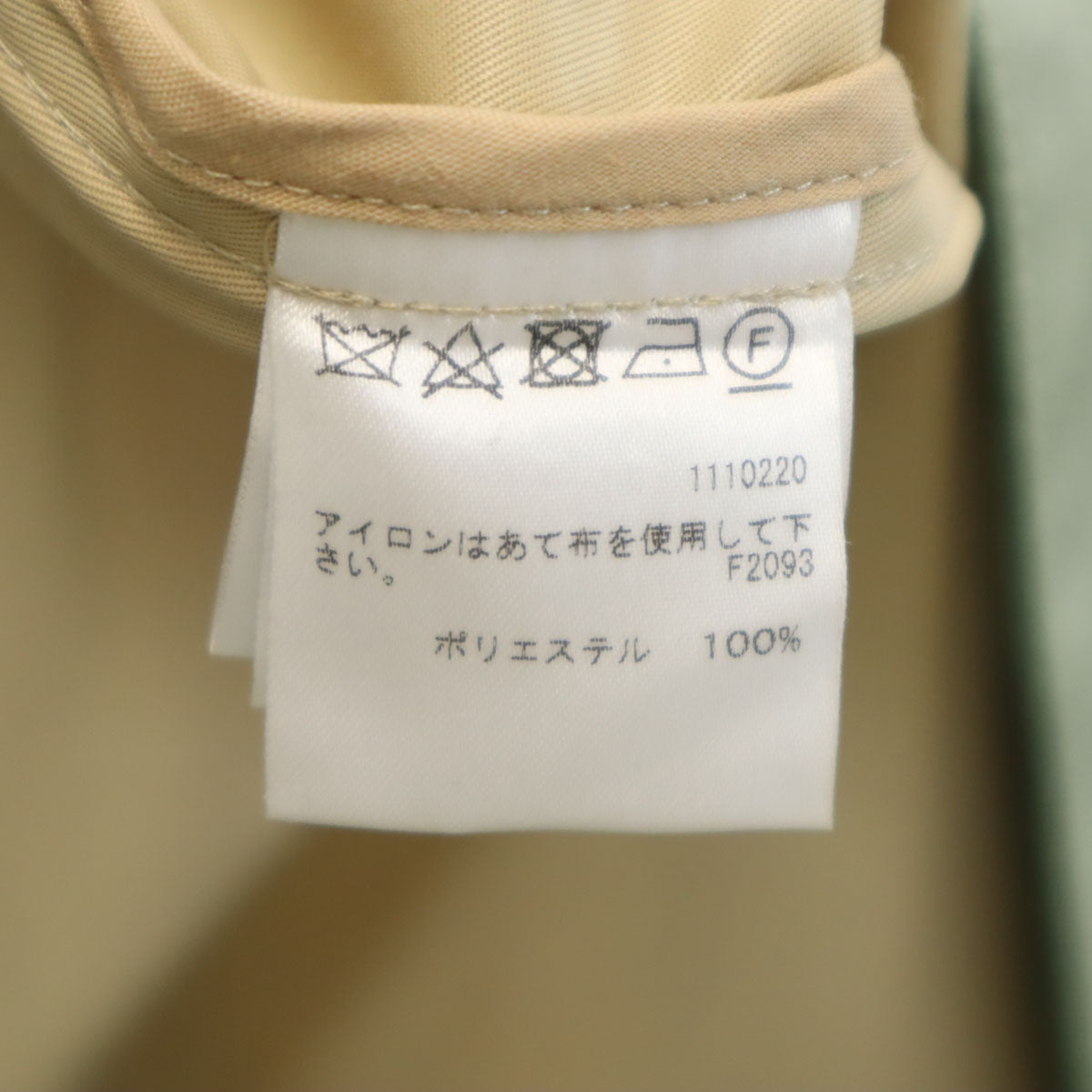 AMERI UNDRESSED アメリ 未使用 シーム トレンチコート F ベージュ レディース