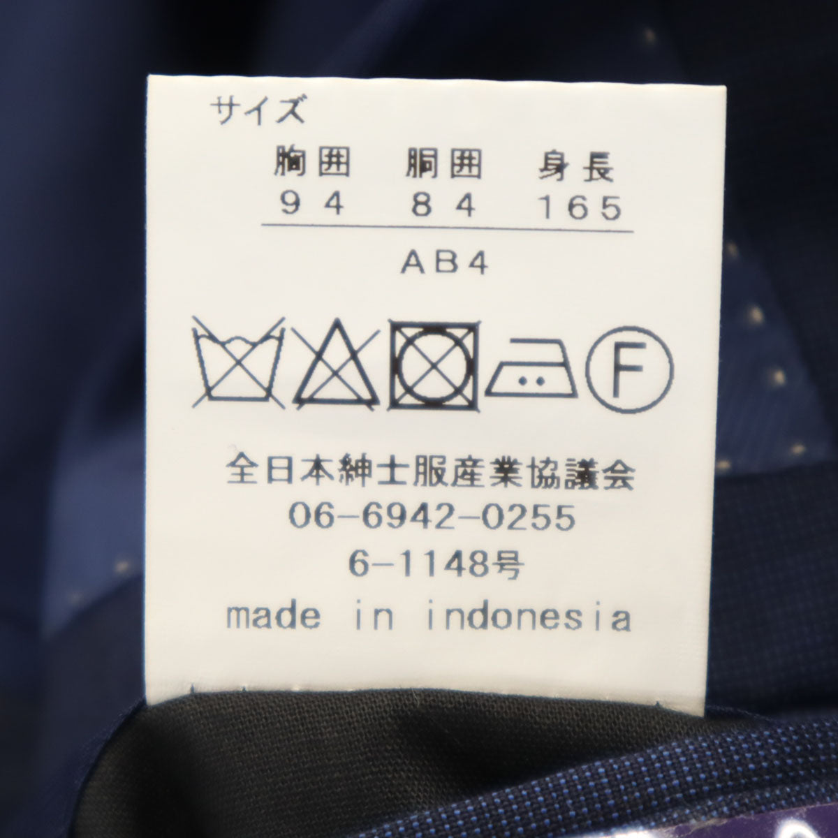 Le Chic ルシック ロロピアーナ生地 スーツ 上下 セットアップ AB4 ネイビー メンズ