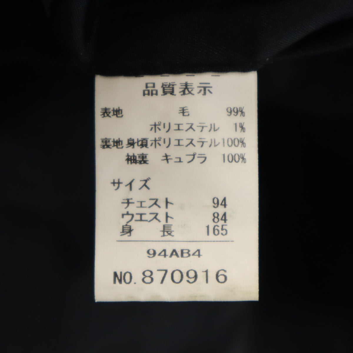 CHAPS チャップス ストライプ柄 スーツ 上下 セットアップ AB4 チャコールグレー メンズ